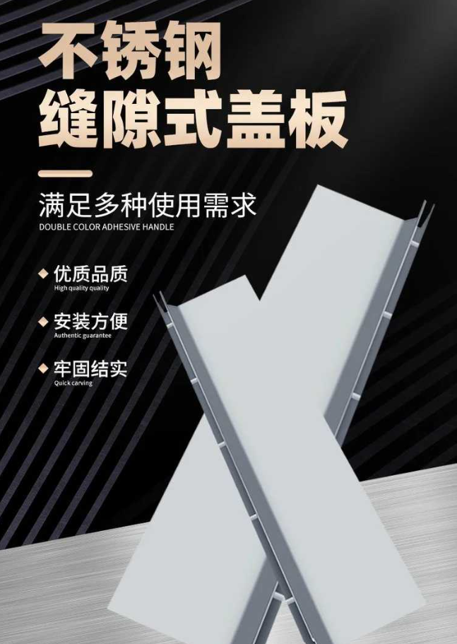 景洪不锈钢缝隙排水沟盖板展示